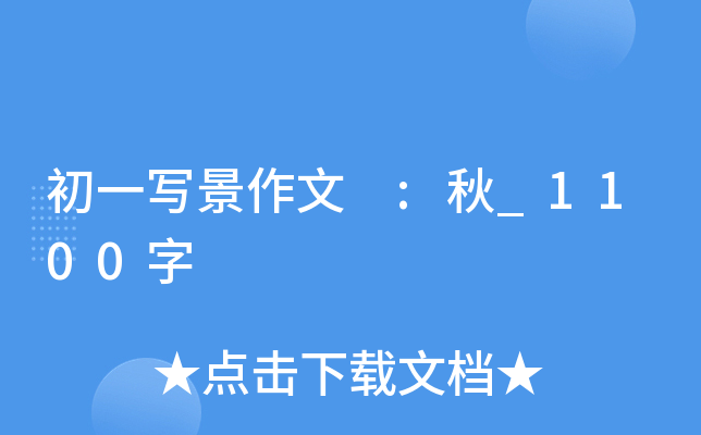 һ :_1100