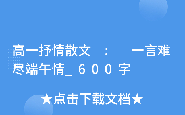 һɢ : һyM_600