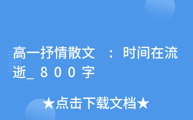 һɢ :rg_800