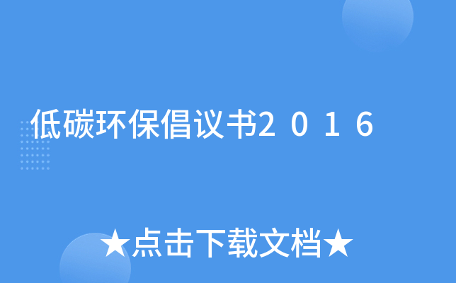 ̼h(hun)h(sh)2016