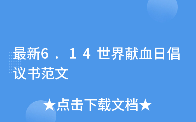 6.14I(xin)Ѫճh