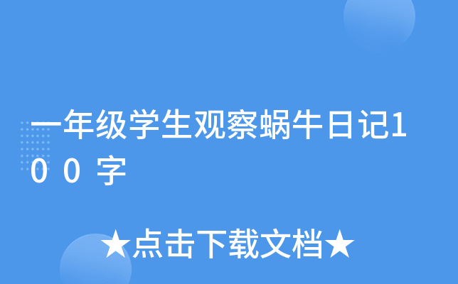 һ꼉(j)W(xu)^΁ţӛ100
