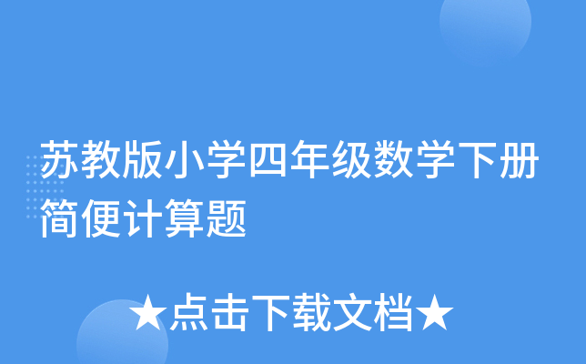 K̰СW(xu)꼉(sh)W(xu)ԺӋ(j)}
