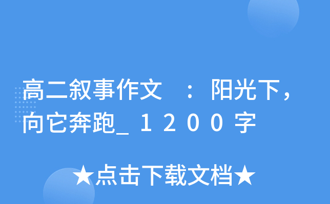 ߶ :ꖹ_1200
