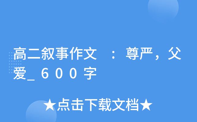 ߶ :_600