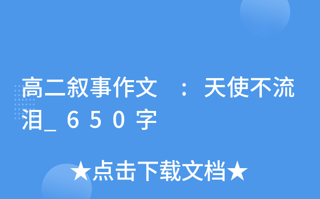 ߶ :ʹI_650