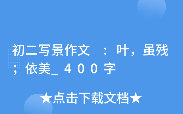  :~m_400