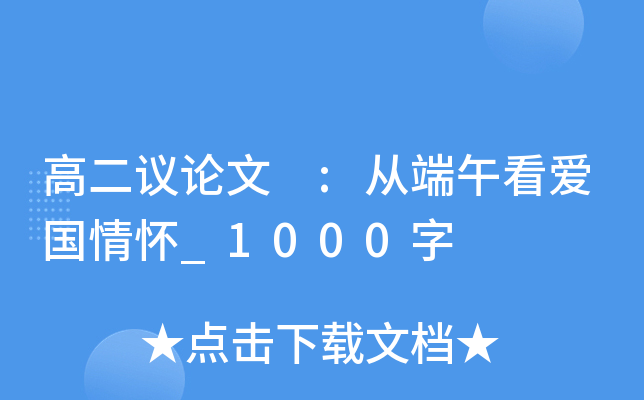 ߶hՓ :Ķ翴ۇ_1000