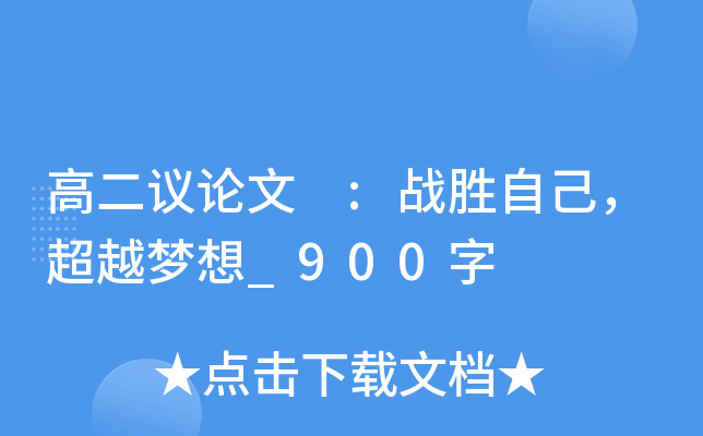 ߶hՓ :(zhn)ԼԽ(mng)_900
