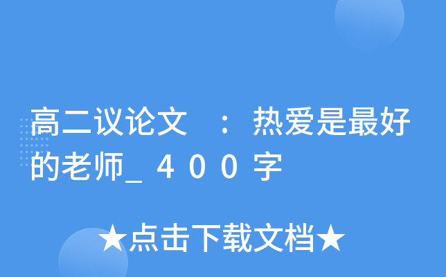 ߶hՓ :(i)ǵώ_400