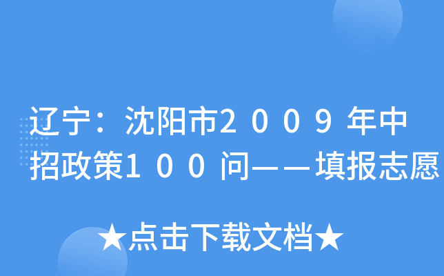 |2009100(bo)־Ը