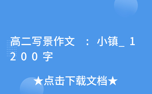 ߶ :С(zhn)_1200