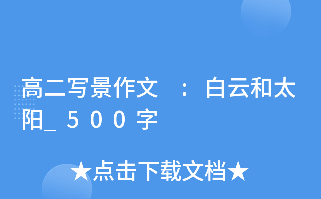 ߶ :ƺ̫_500