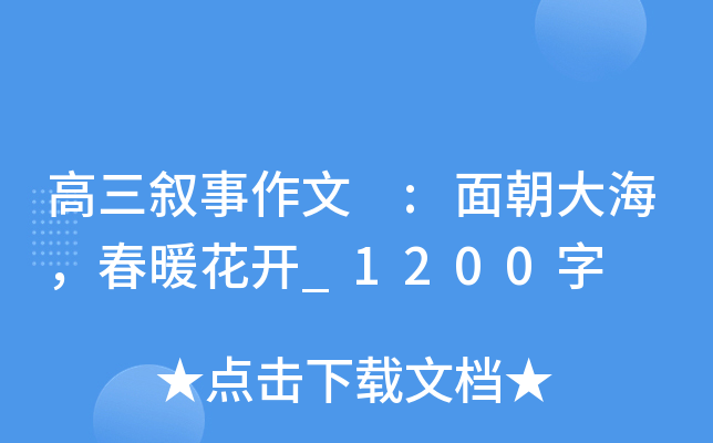 :泯ů__1200