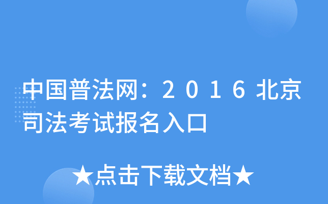 ЇշW2016˾ԇ