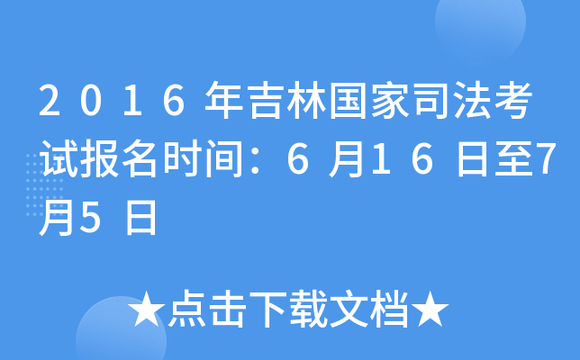 2016꼪և(gu)˾ԇ(bo)r(sh)g61675