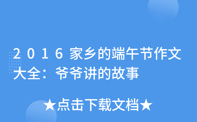 2016l(xing)Ķ繝(ji)ĴȫvĹ