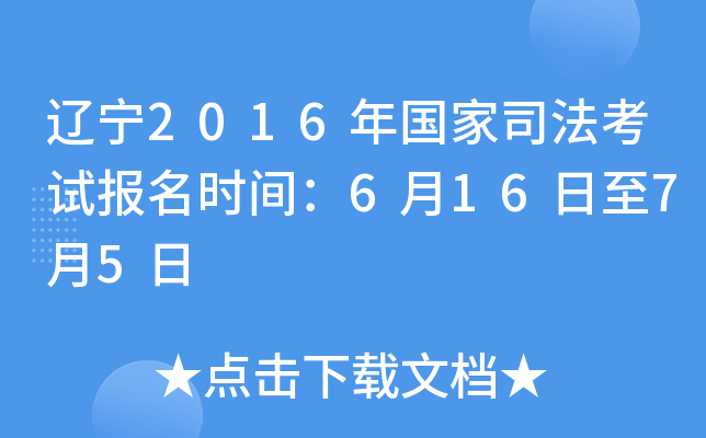 |2016(gu)˾ԇ(bo)r(sh)g61675
