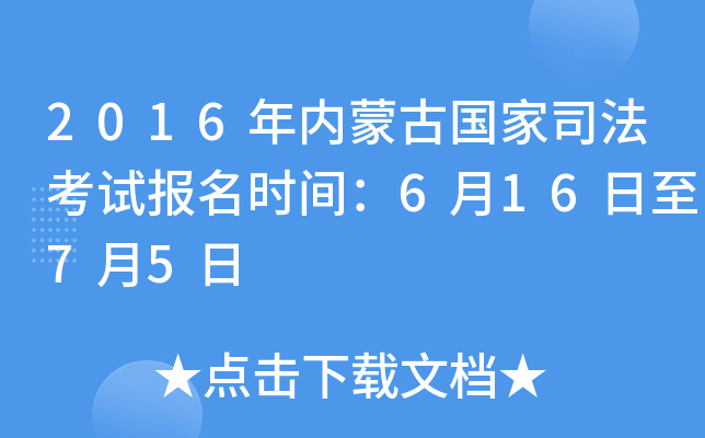 2016(ni)ɹŇ˾ԇ(bo)r(sh)g61675