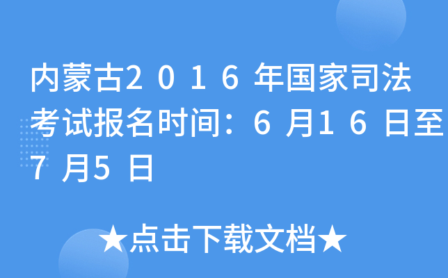 (ni)ɹ2016(gu)˾ԇ(bo)r(sh)g61675
