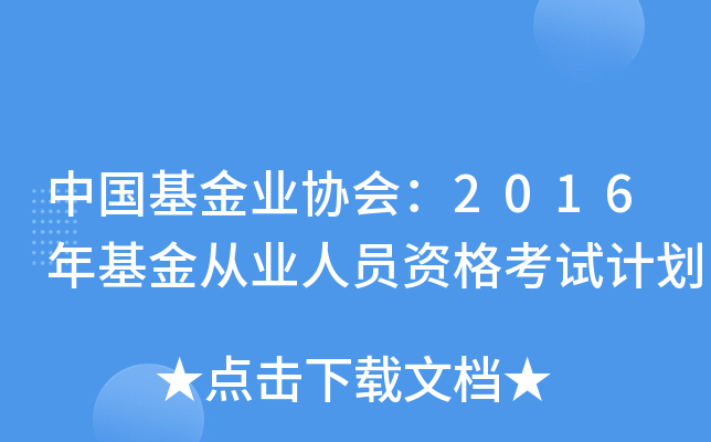 ЇI(y)f(xi)(hu)2016ĘI(y)ˆTYԇӋ(j)