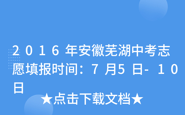 2016갲ʏп־Ը(bo)r(sh)g75-10