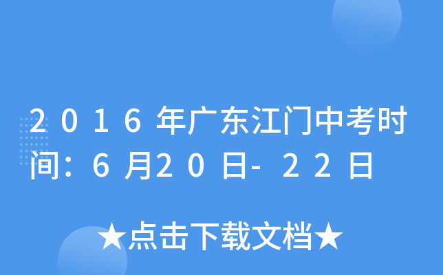 2016V|Tпr(sh)g620-22