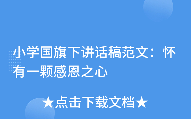 СW(xu)vԒ巶ģһwж֮