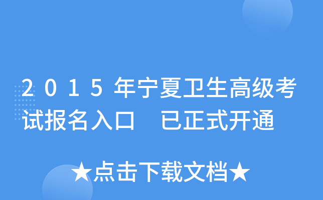 2015ꌎl(wi)߼(j)ԇ(bo) ʽ_ͨ