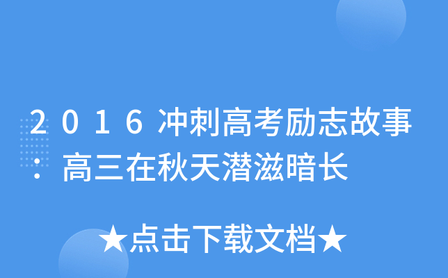 2016_̸߿(l)־£읓̰L