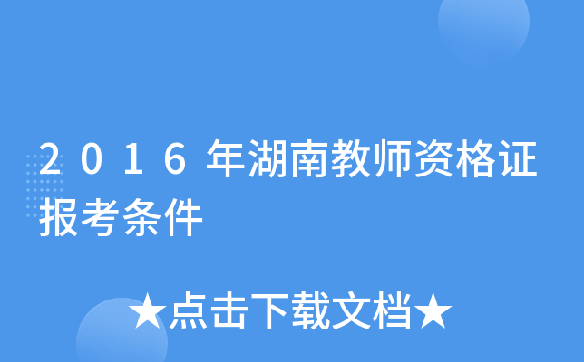 2016Ͻ̎YC󿼗l