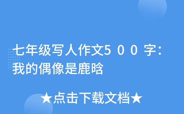 꼉500֣ҵż¹