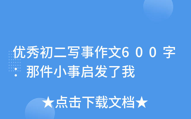 (yu)600֣ǼСl(f)