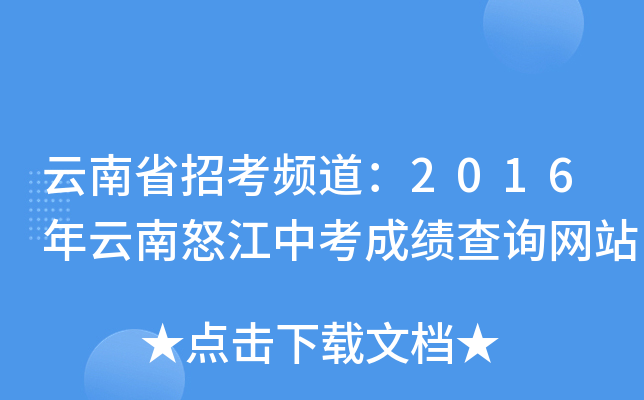 ʡпl2016ŭпɿԃW(wng)վ