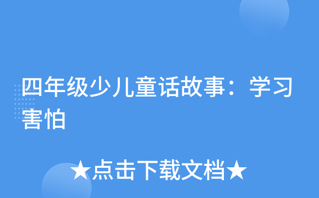 꼉كͯԒ£W(xu)(x)