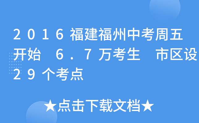 2016п_ʼ 6.7f(wn) Ѕ^(q)O(sh)29(g)c(din)