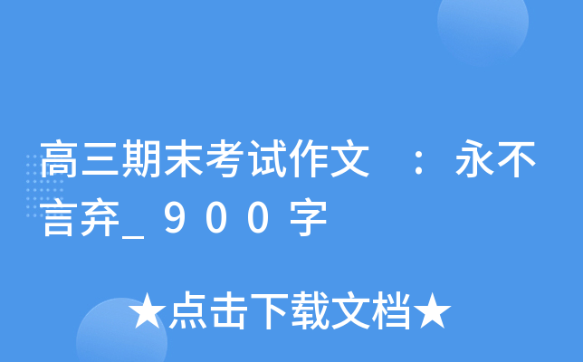 ĩԇ :ԗ_900