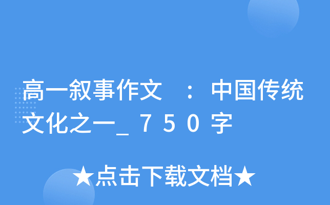 һ :Ї(gu)y(tng)Ļ֮һ_750