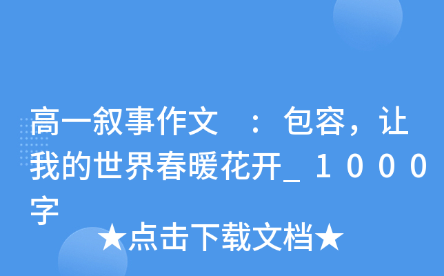 һ :׌ҵ紺ů__1000