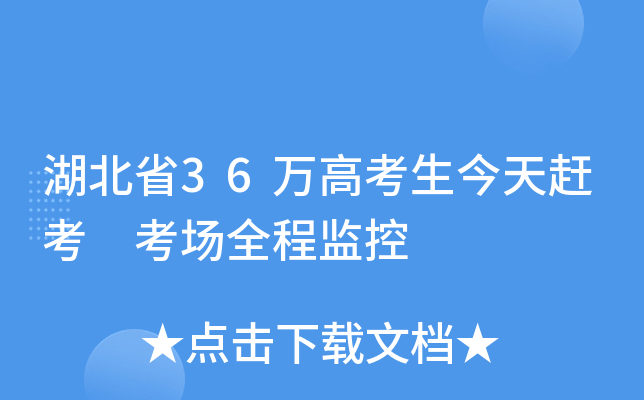 ʡ36f߿s ȫ̱O(jin)