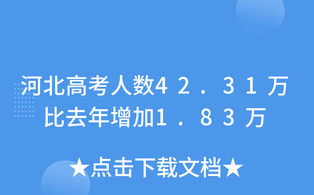 ӱ߿˔(sh)42.31f ȥ1.83f