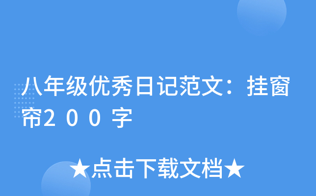 꼉(j)(yu)ӛģ촰200