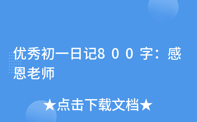 (yu)һӛ800֣жώ