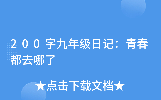 200־꼉ӛഺȥ