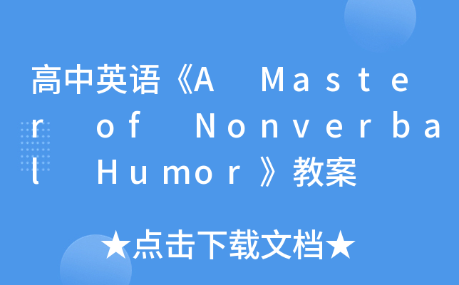 ӢZA Master of Nonverbal Humor̰