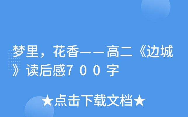 (mng)㡪߶߅ǡx700