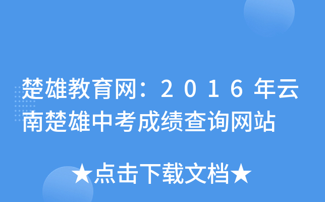 ۽W(wng)2016ϳпɿԃW(wng)վ