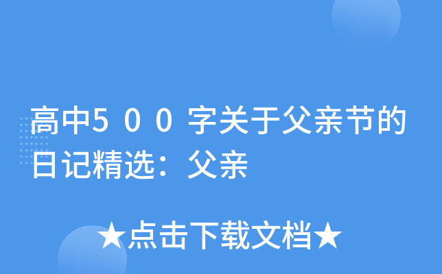 500P(gun)ڸH(ji)ӛxH