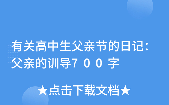 P(gun)H(ji)ӛHӖ(xn)(do)700