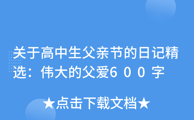 P(gun)ڸH(ji)ӛxĸ600